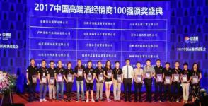 济南市中展览服务信息 - 城际分类会展服务平台