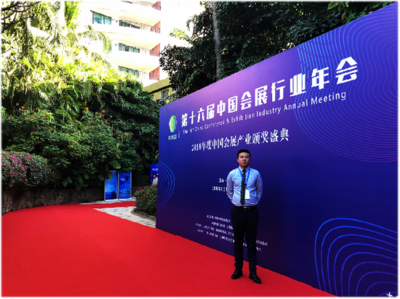 专业解码｜会展服务导向 济南工程职业技术学院会展策划与管理专业新解读