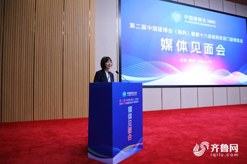 第二届中国建博会（临朐）暨第十六届临朐家居门窗博览会 打造专业会展服务，促进行业创新发展